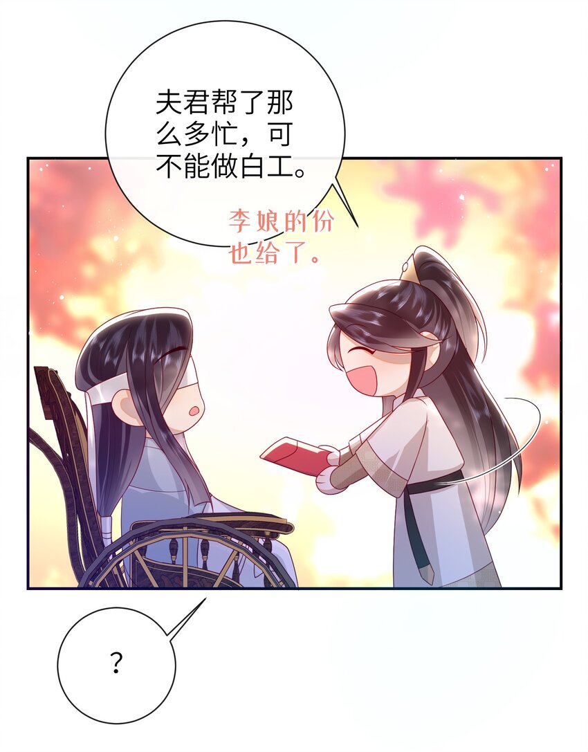 032 昭美人……33