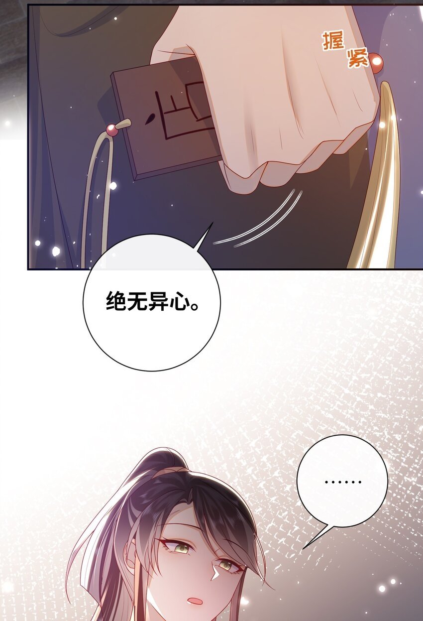 045 新的意外26