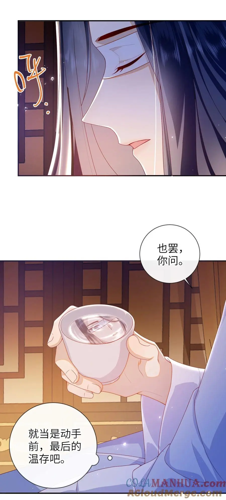 074 计划开始30