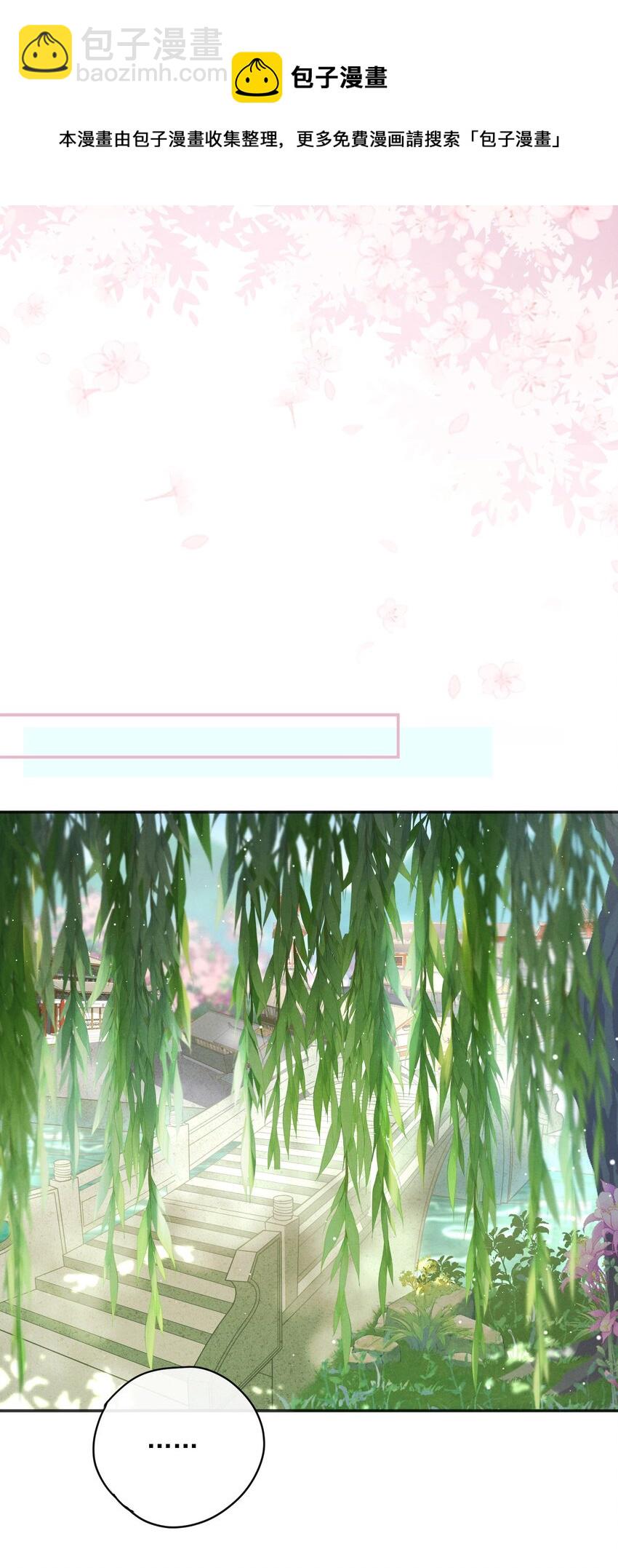 002 这男人竟如此可爱24