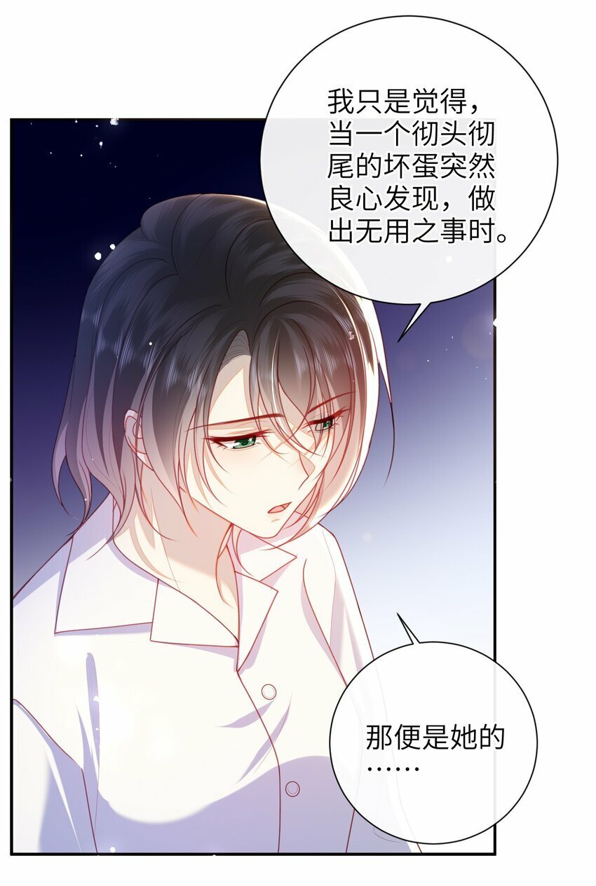 058 还没到时候19