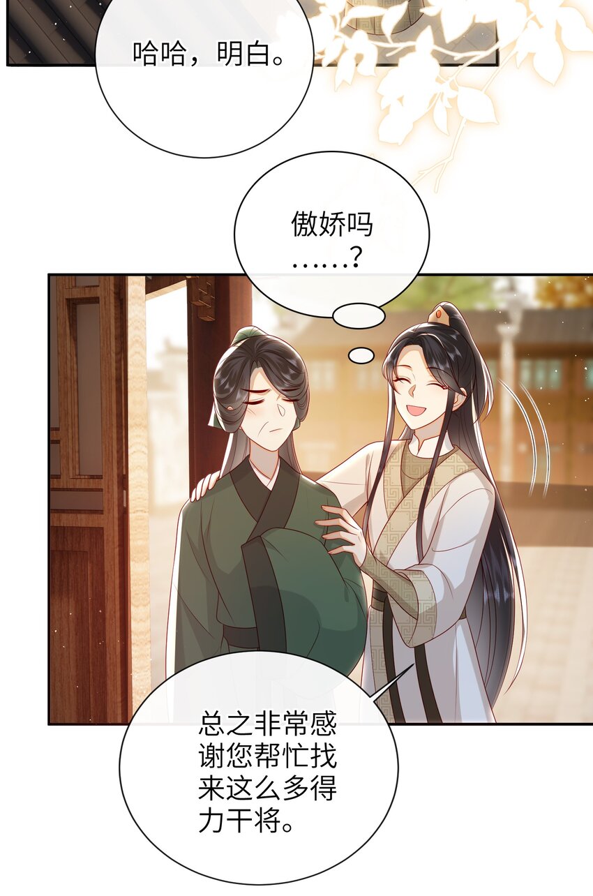 030 吉时已到16