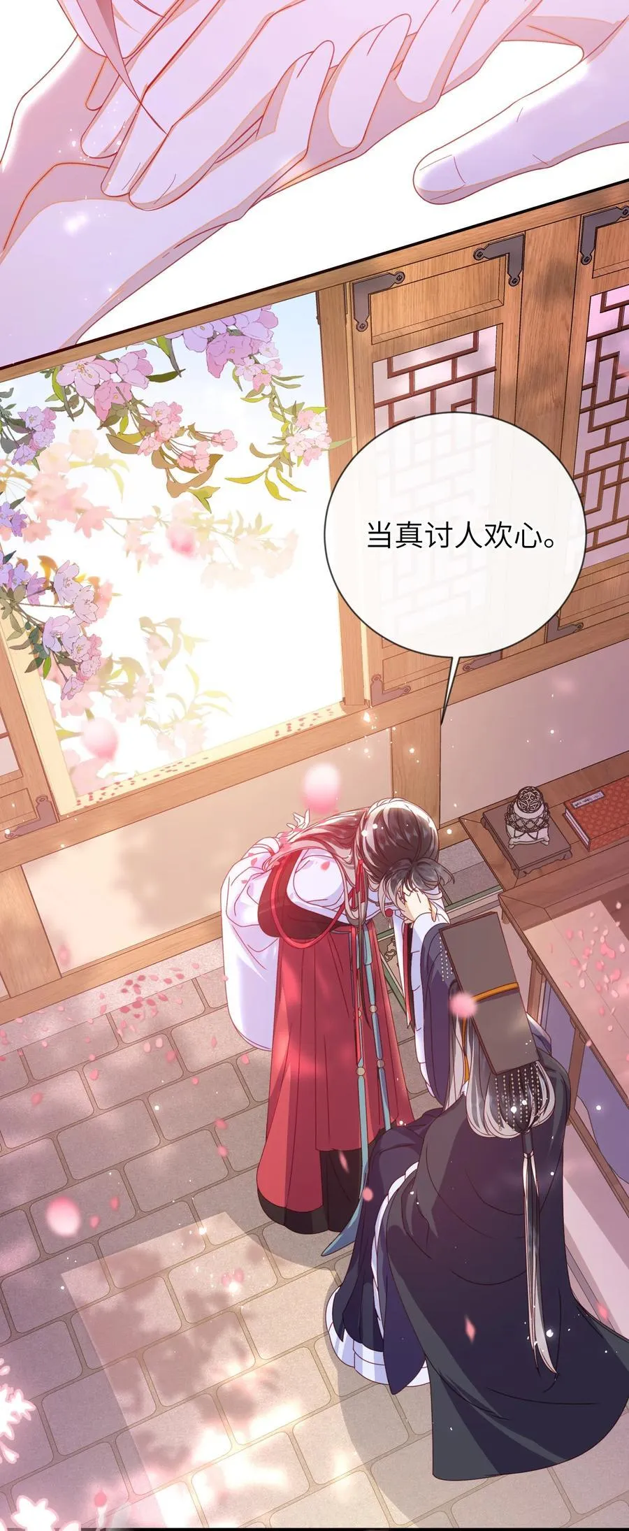 91 夫君的小嘴52