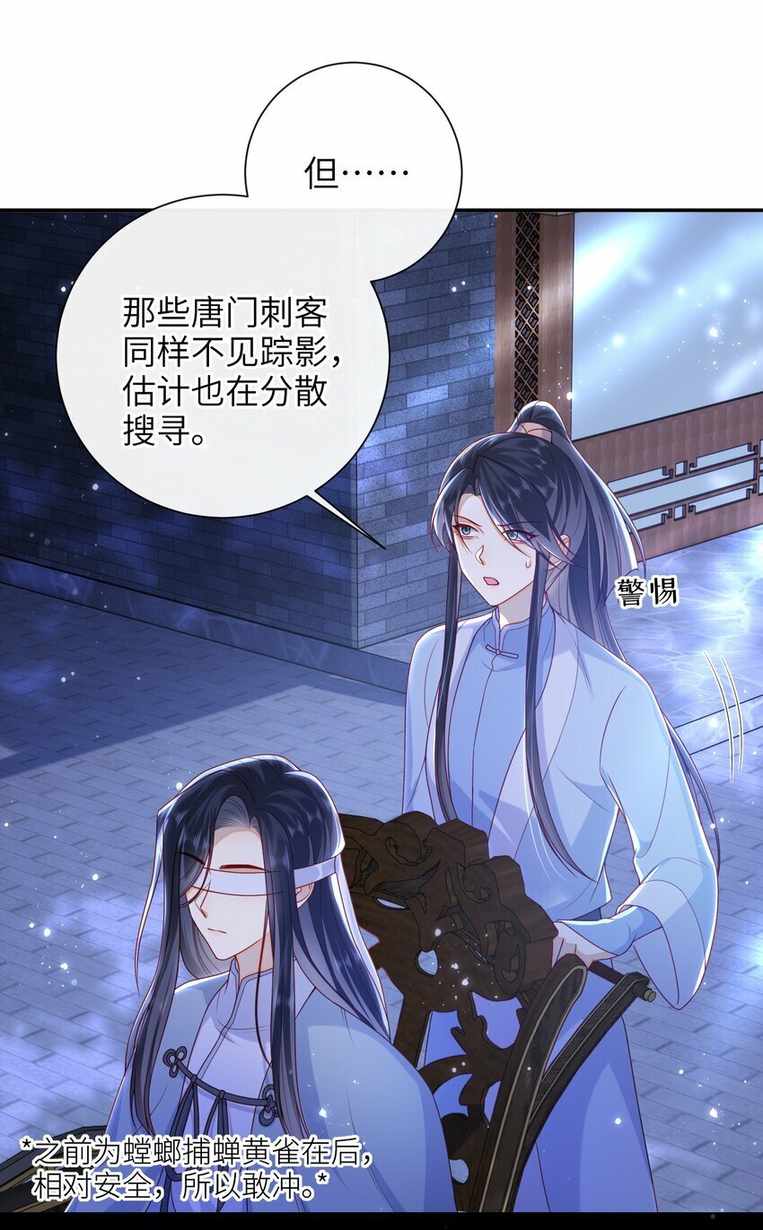 047 不治之症4