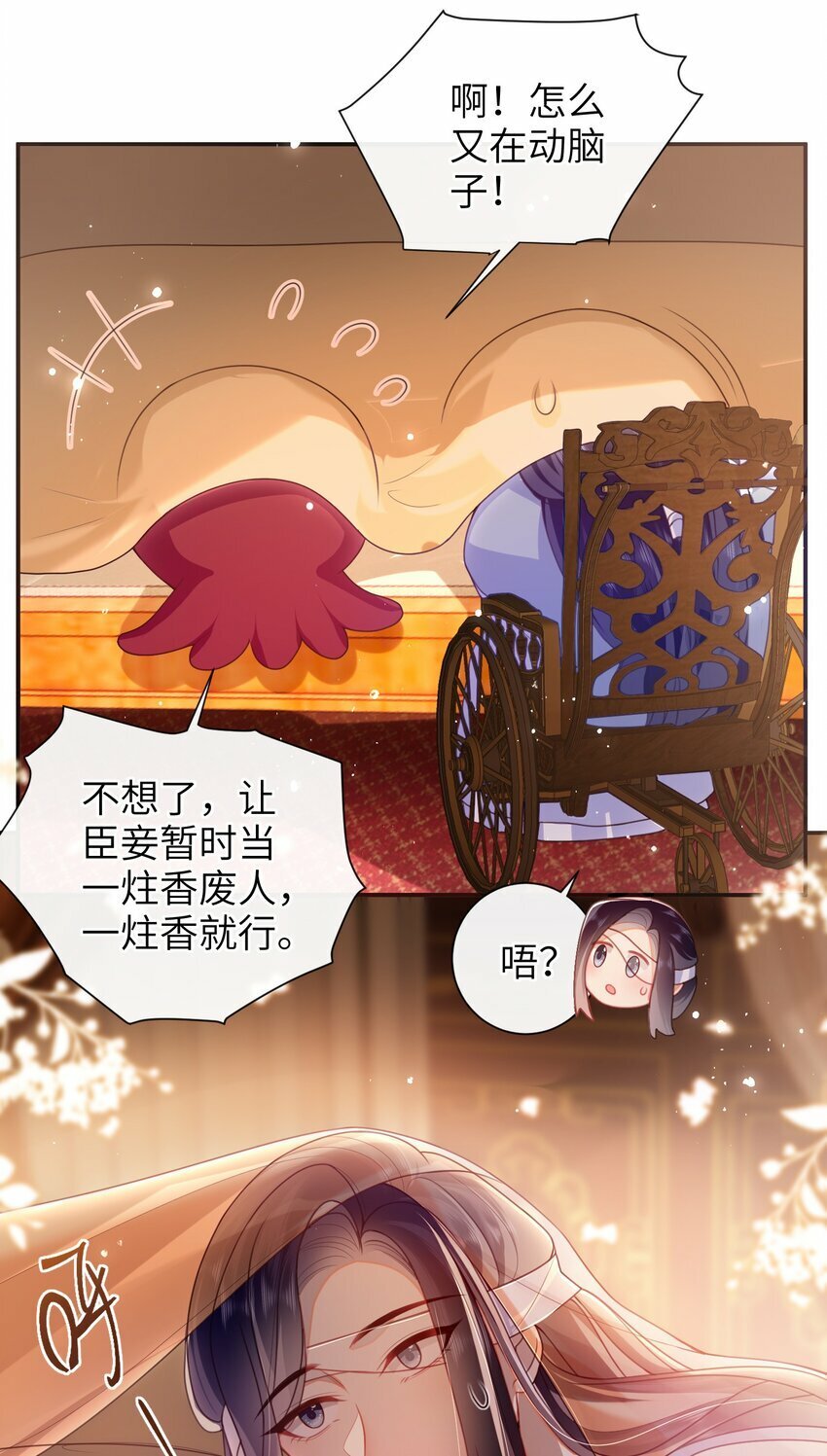 054 我帮你回家11