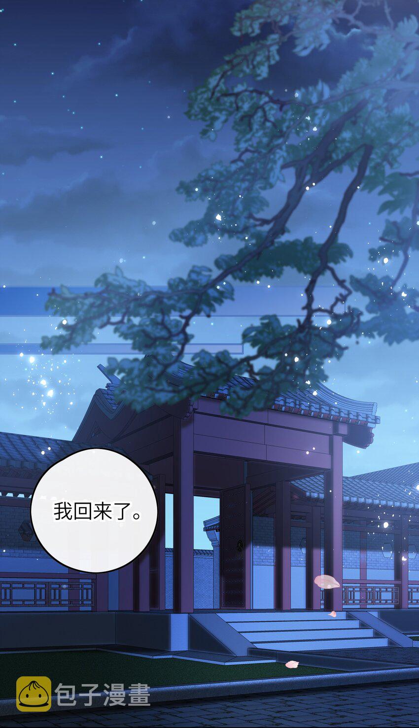 020 再多给些信任吧15