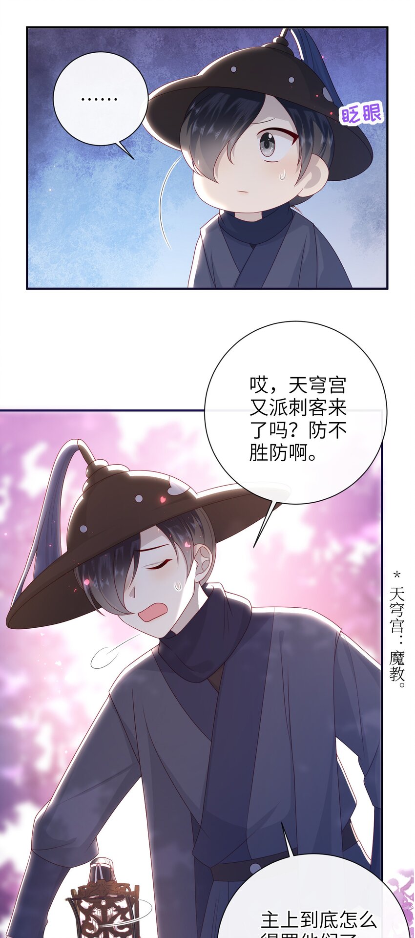 032 昭美人……2