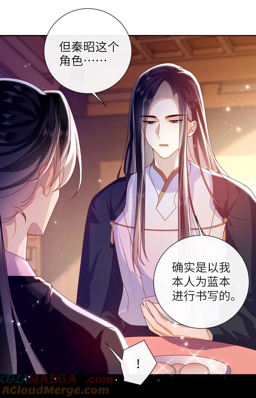 085 你是谁？39