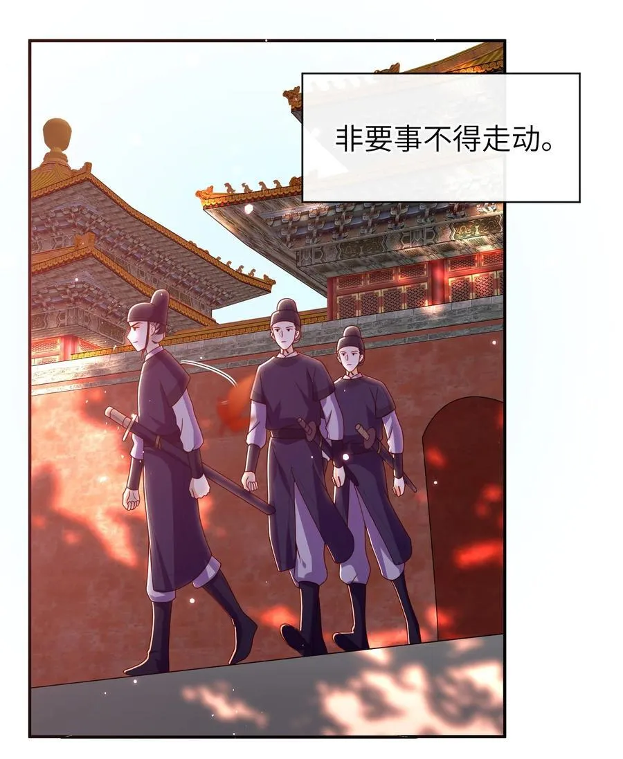 087 你不知道的事35