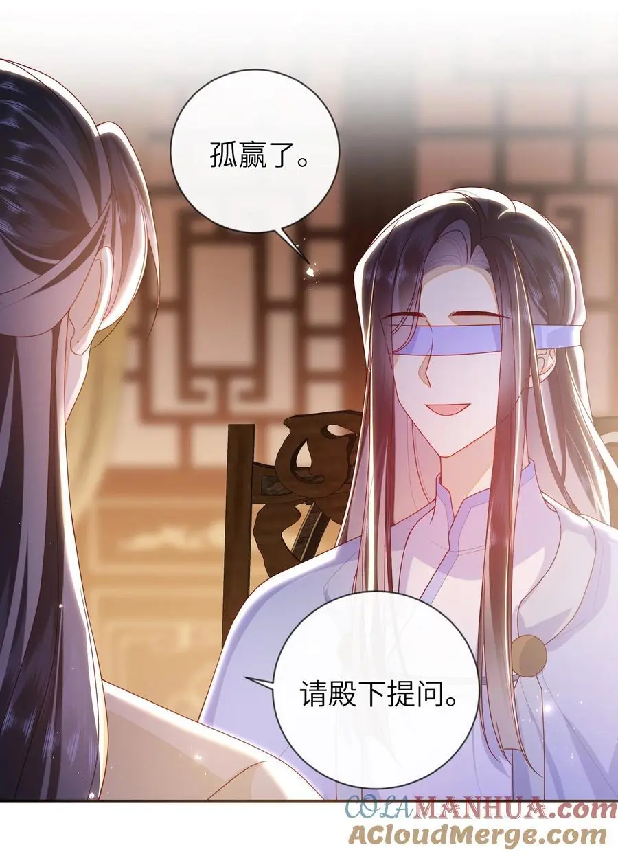 075 愿赌服输6