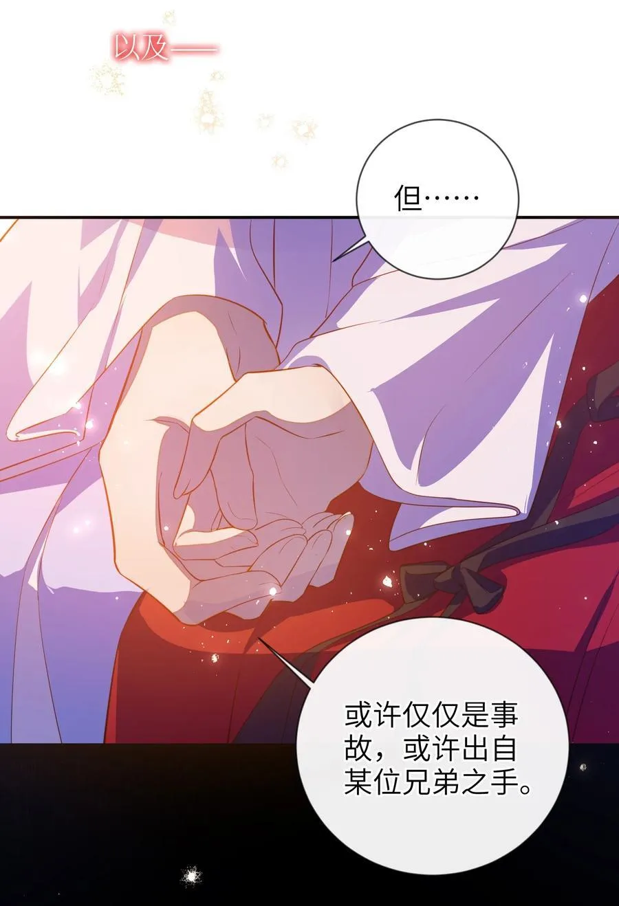 089 为自己活一次8
