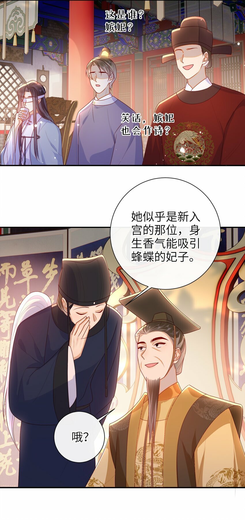 040 其他穿越者？25