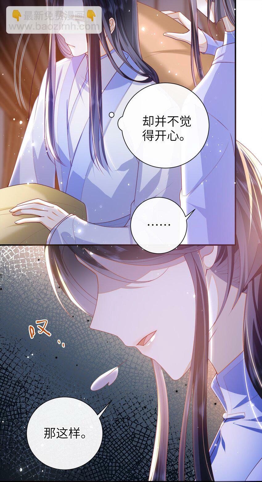 050 现实还是话本？12