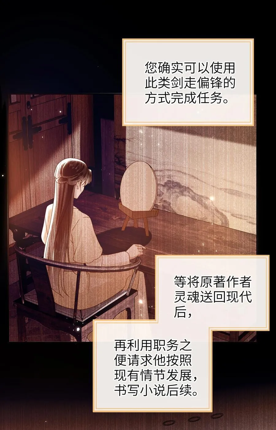 084 我所获得的愿望9