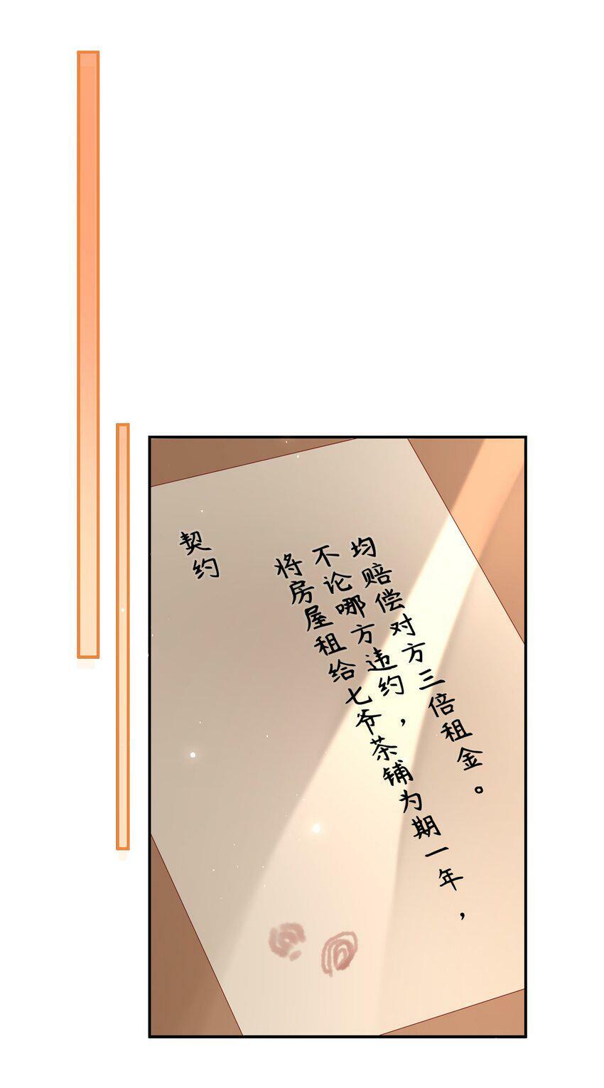 042 毁约21