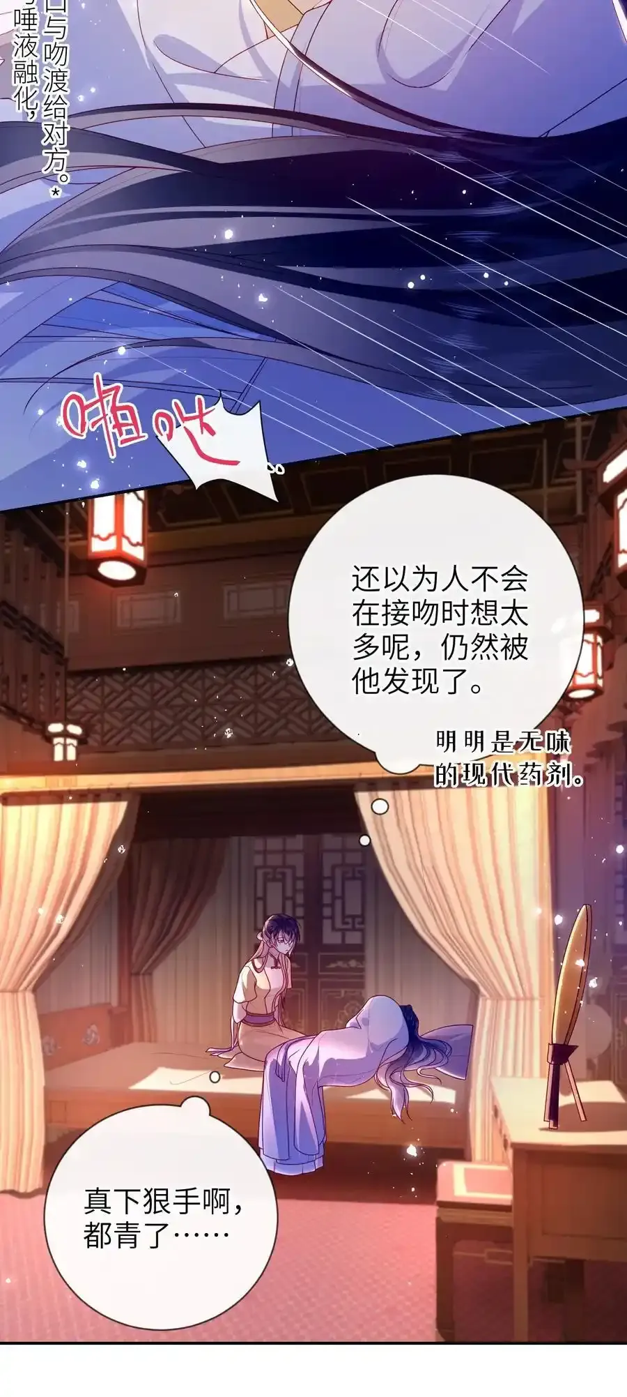 077 快速化妆9