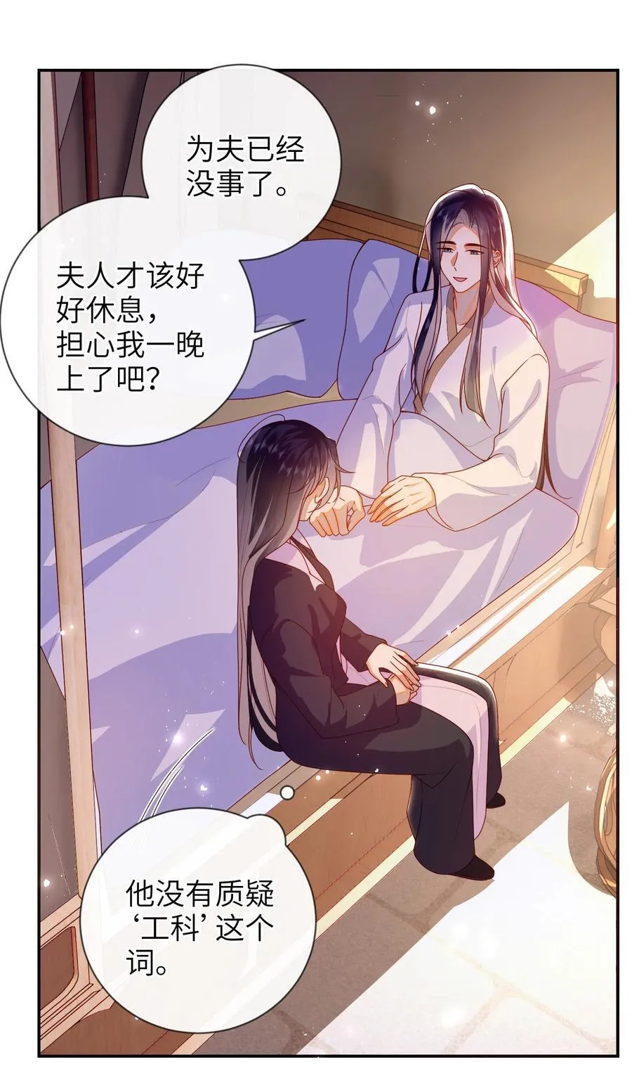 085 你是谁？14