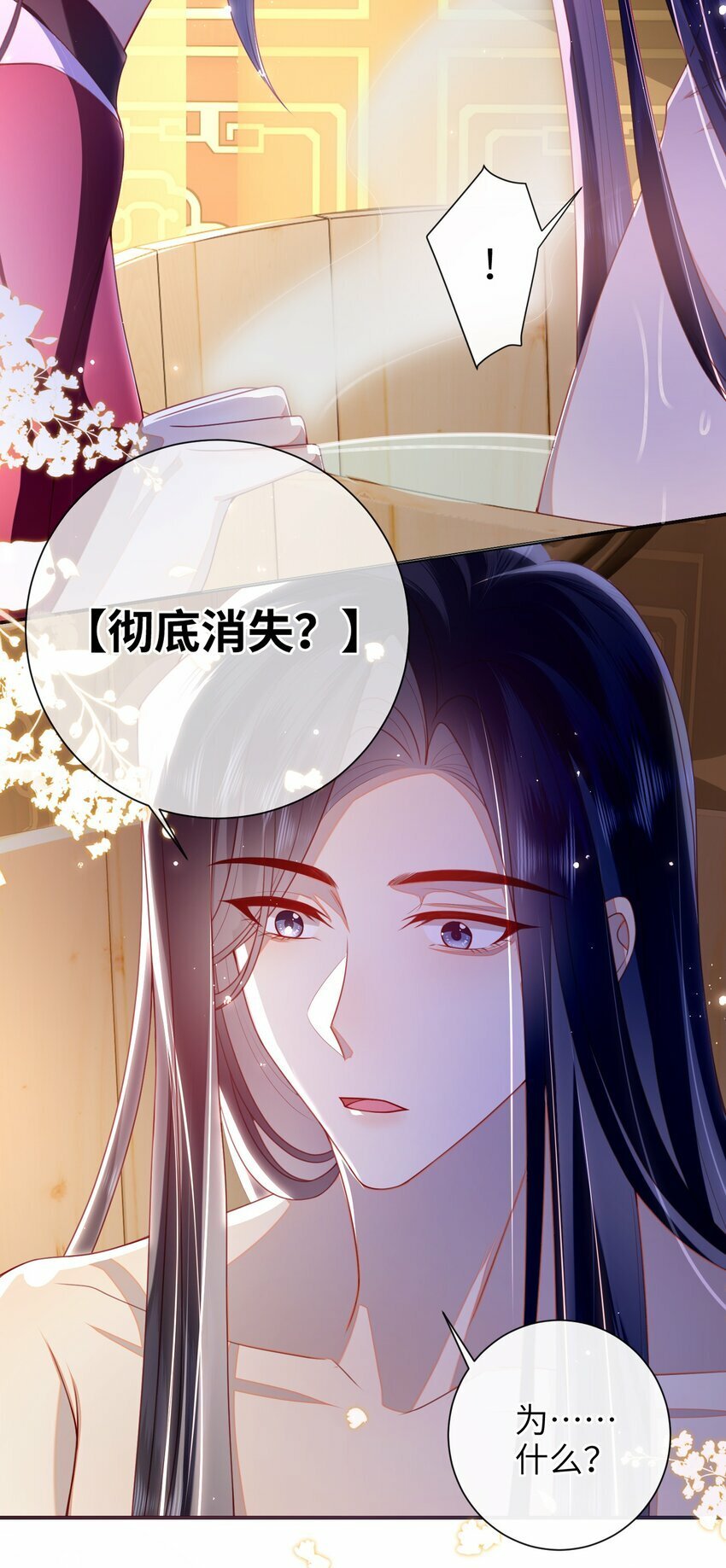 056 刺杀王爷30