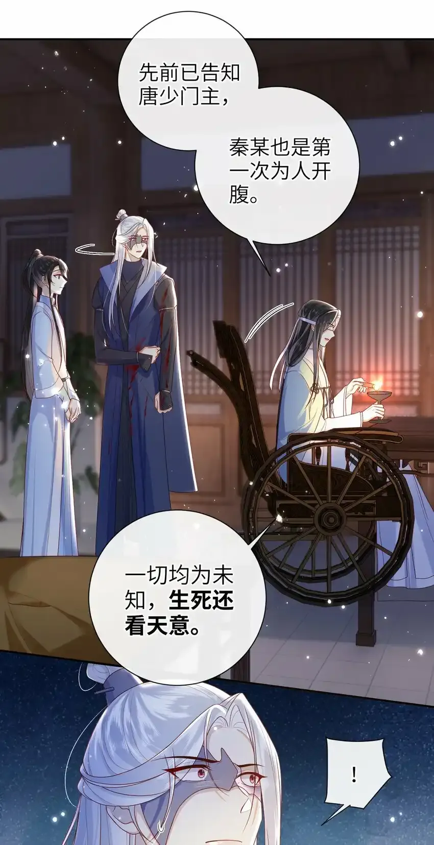 049 你要干什么？9