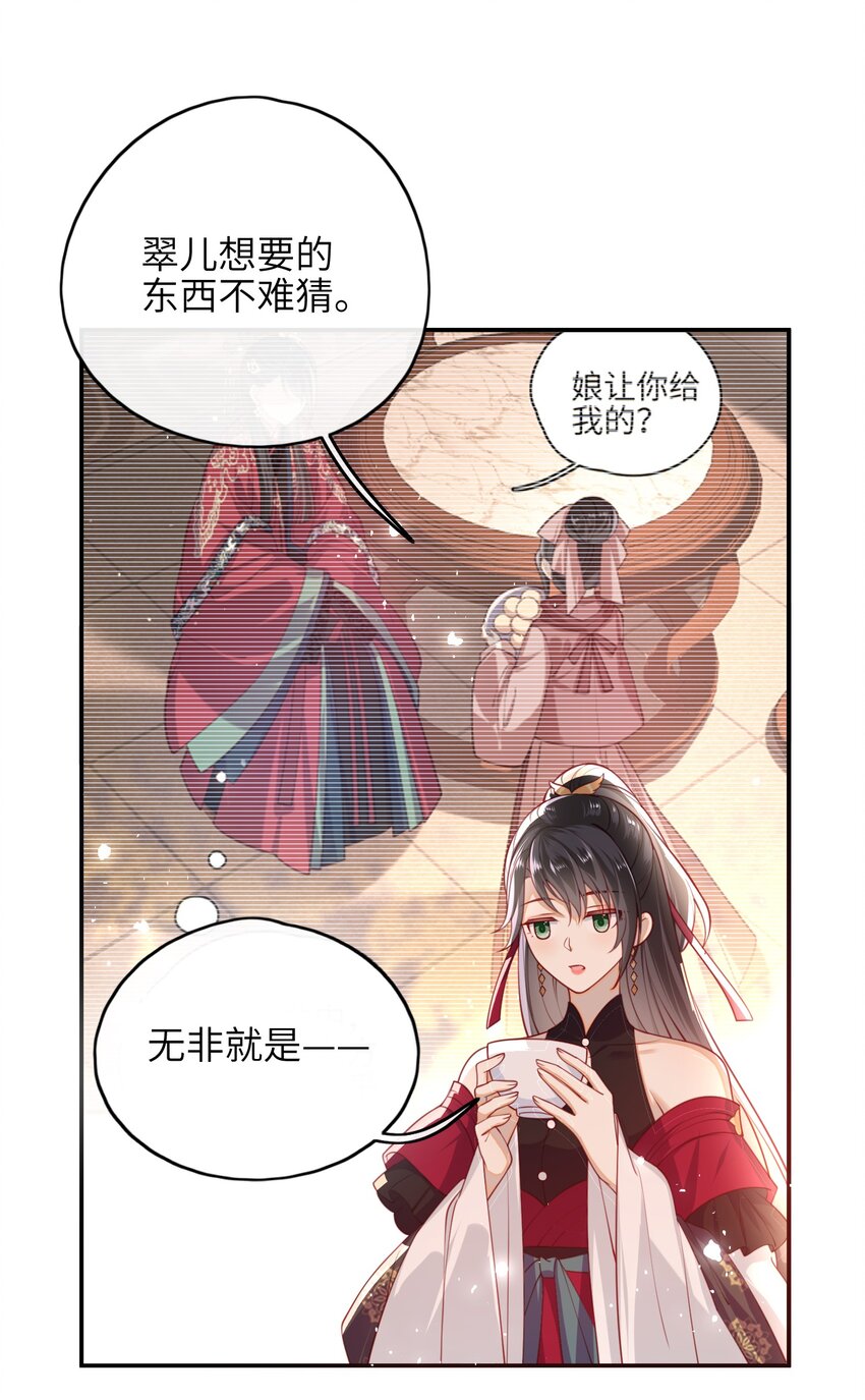 011 这是我想听的答案7