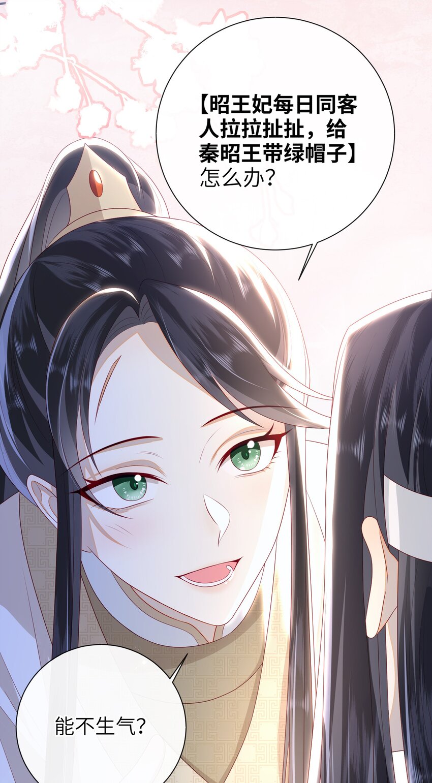 028 能摸摸吗？34