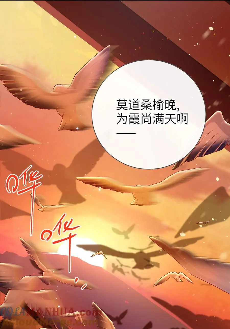 074 计划开始18