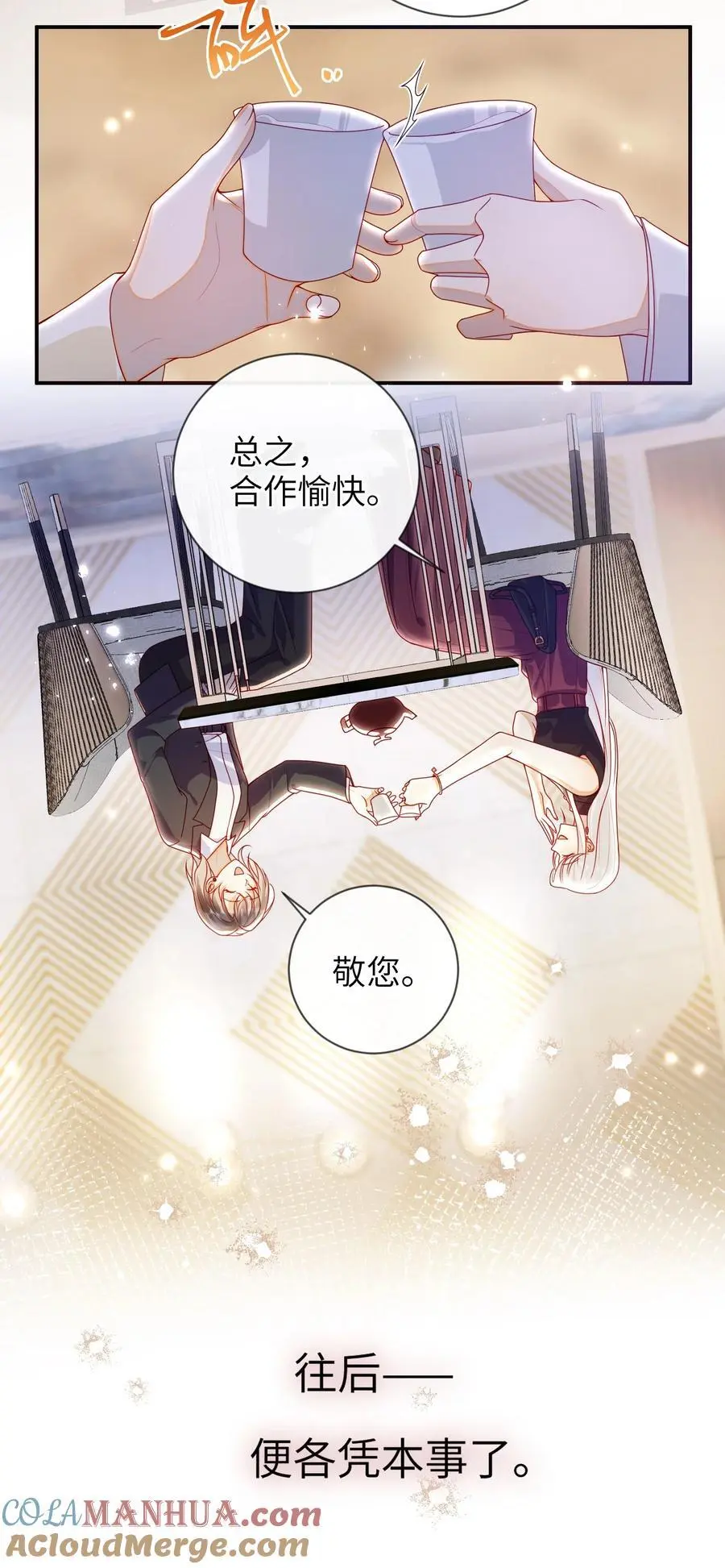 074 计划开始12