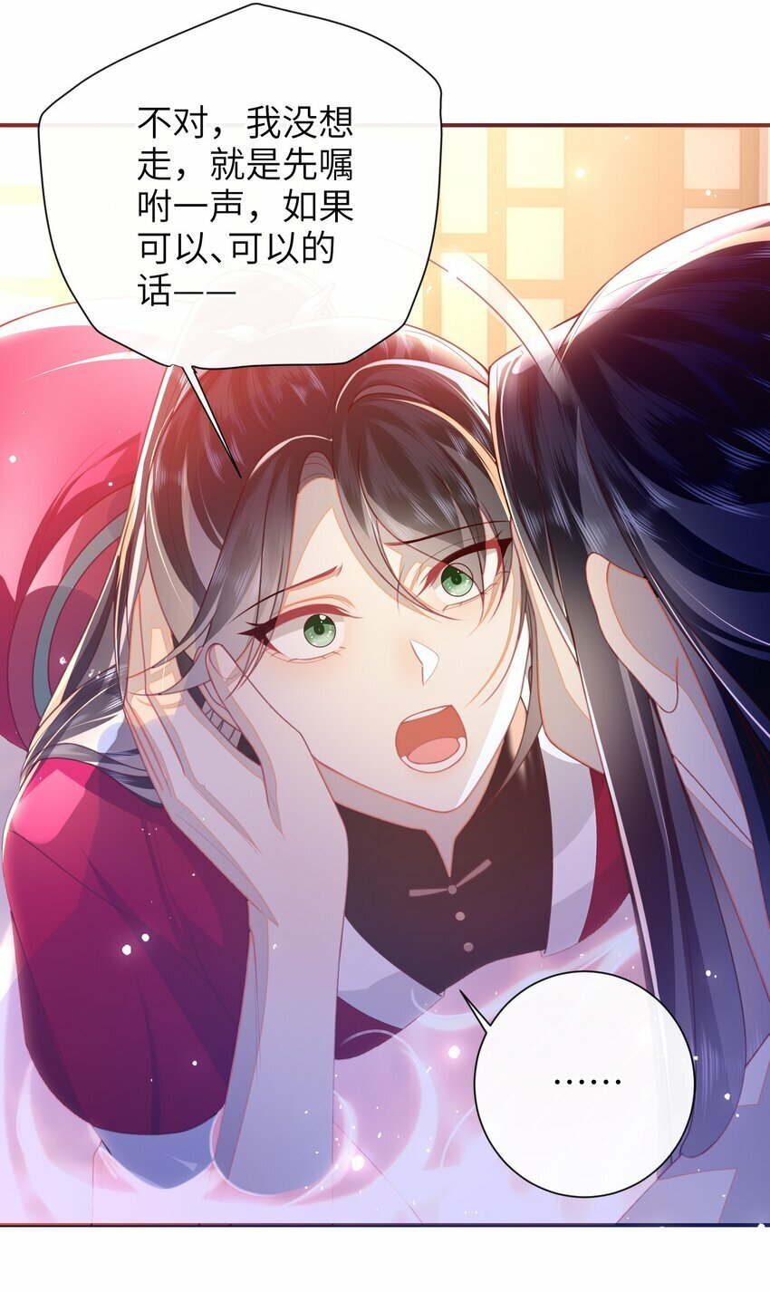 057 我……回来了？6