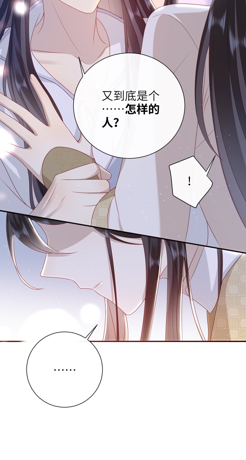 030 吉时已到6