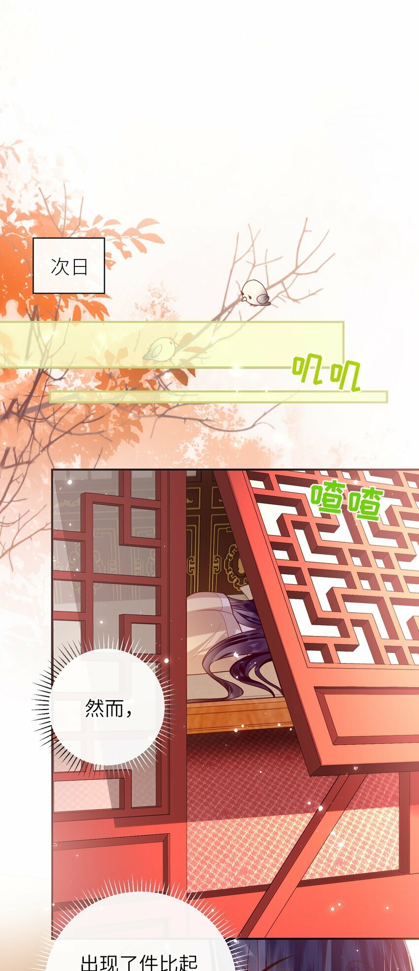 054 我帮你回家27