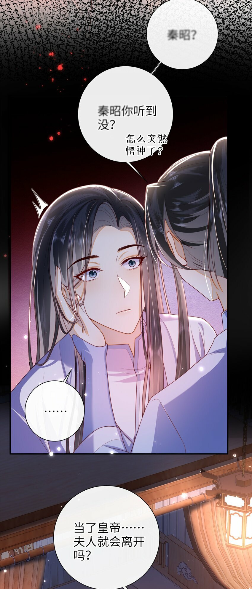 050 现实还是话本？37