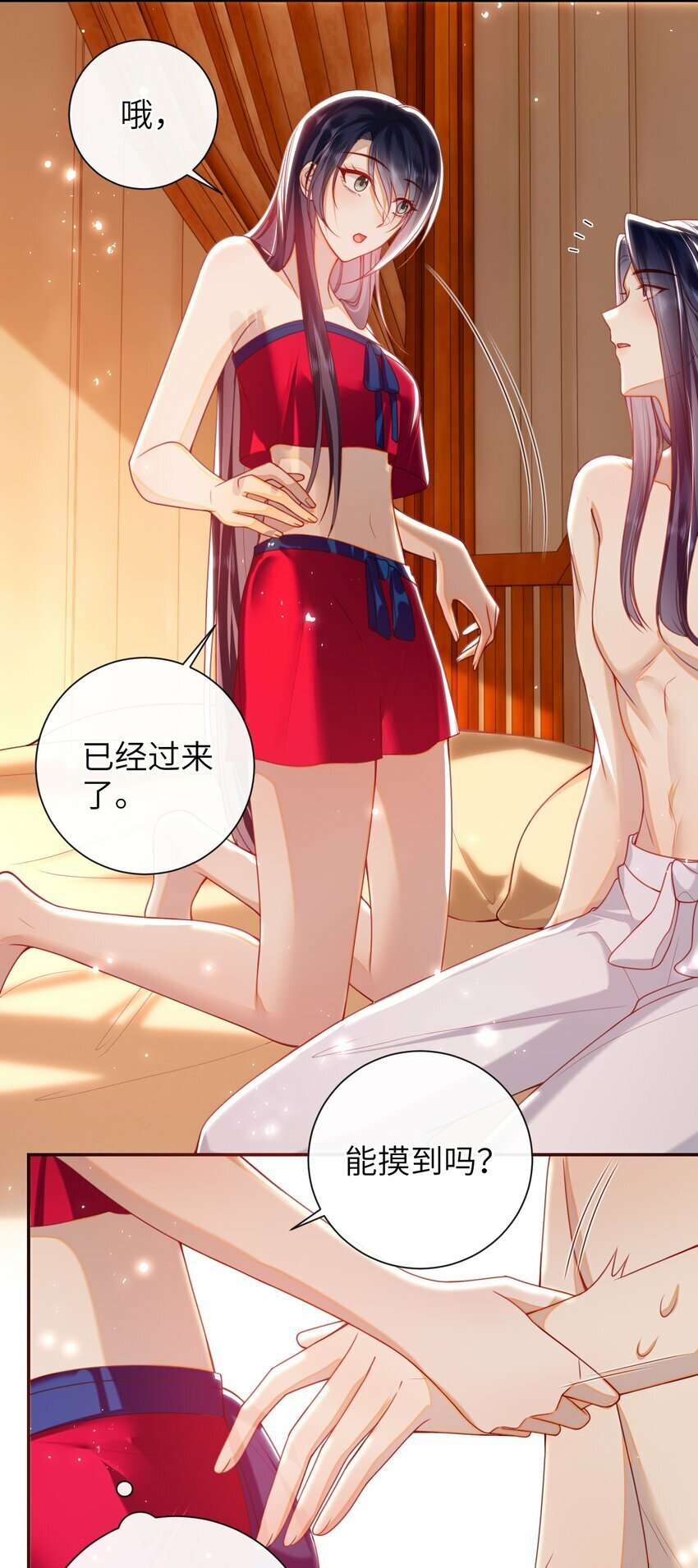 055 该收网了2