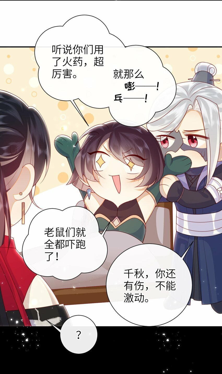 052 私奔？？？？？18