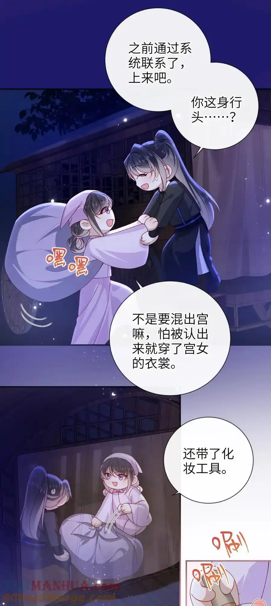 077 快速化妆28