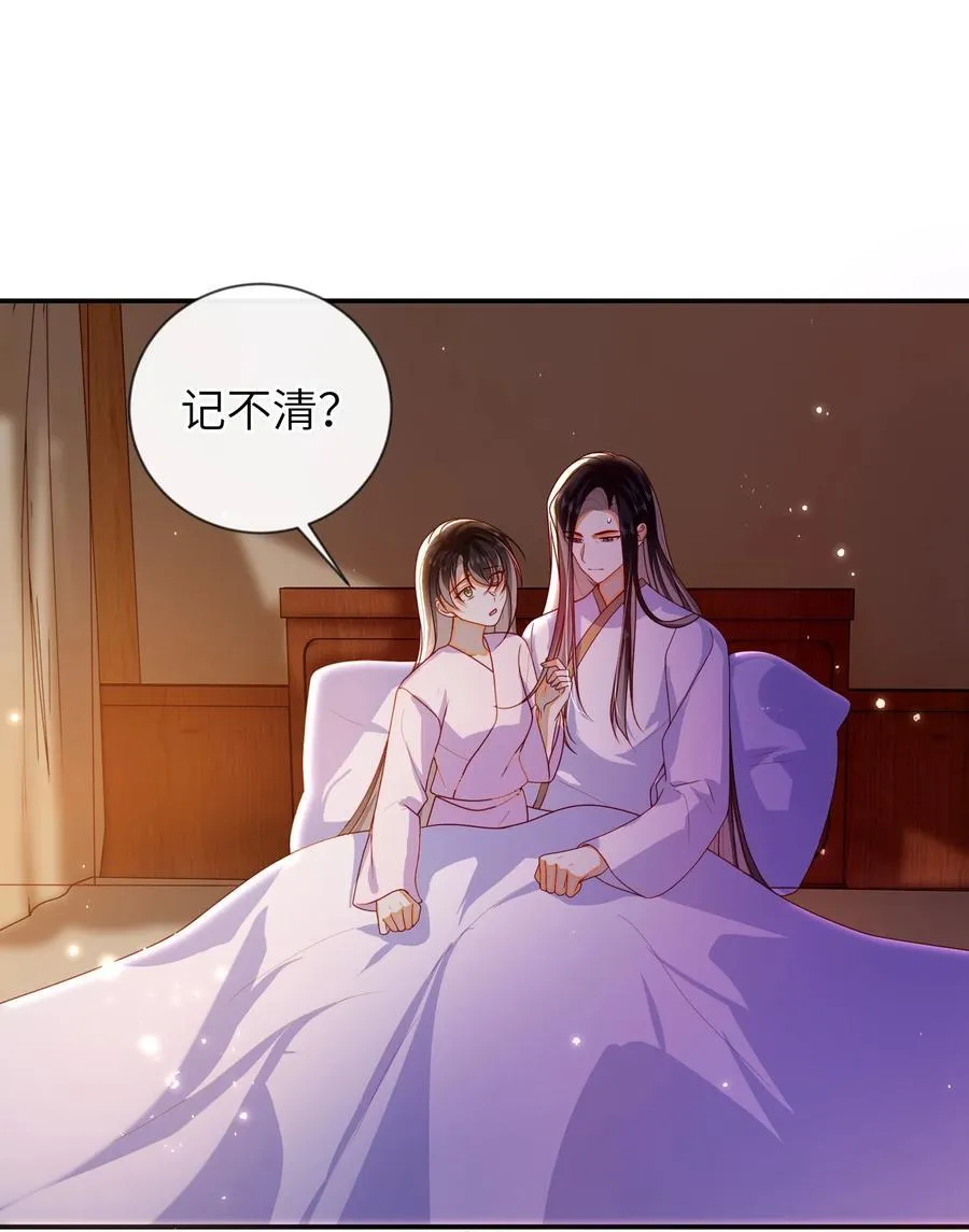 084 我所获得的愿望1