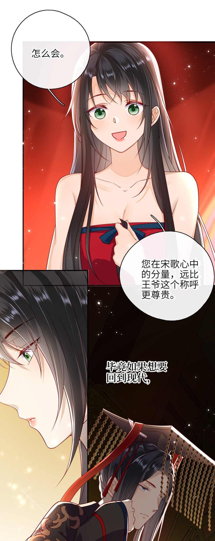 010 真是貌美的男人8