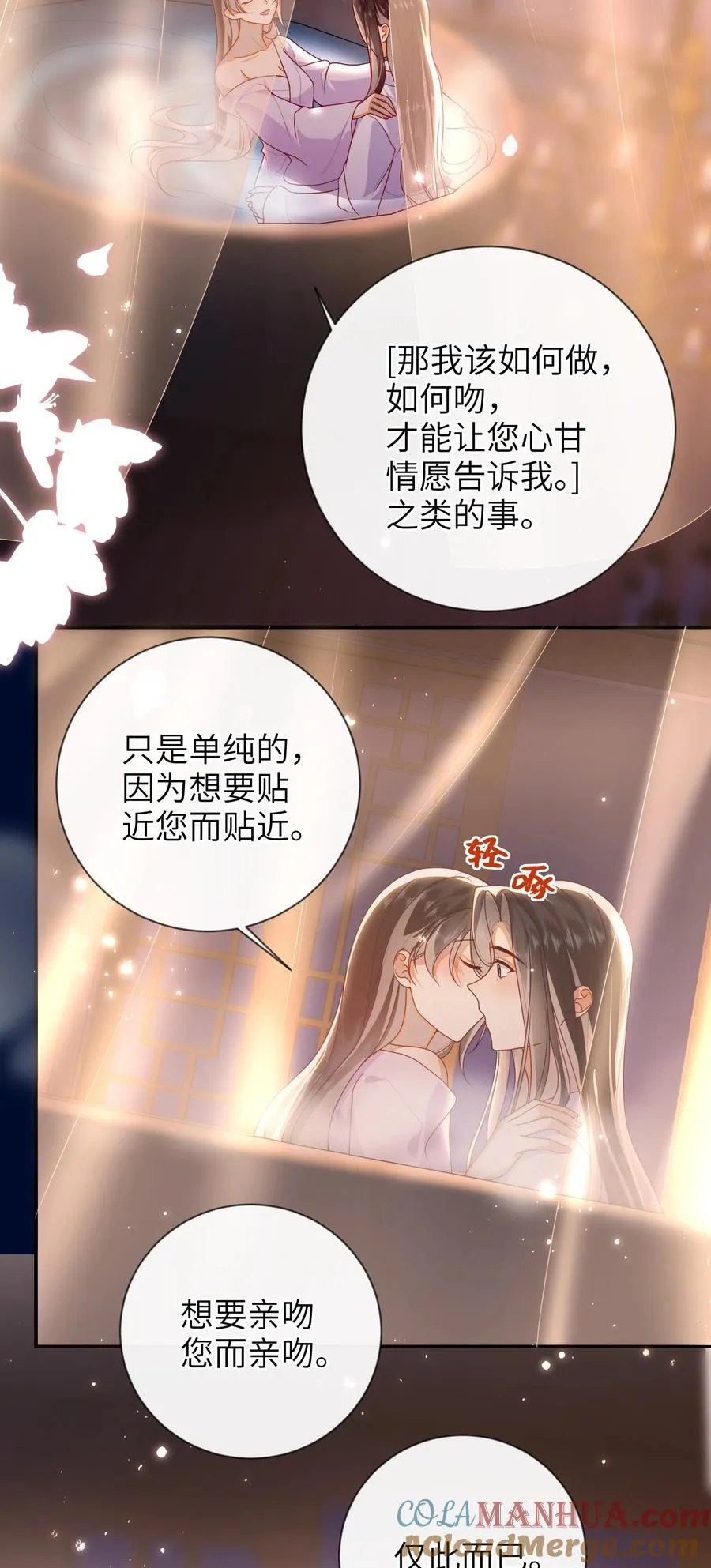 080 安全感12