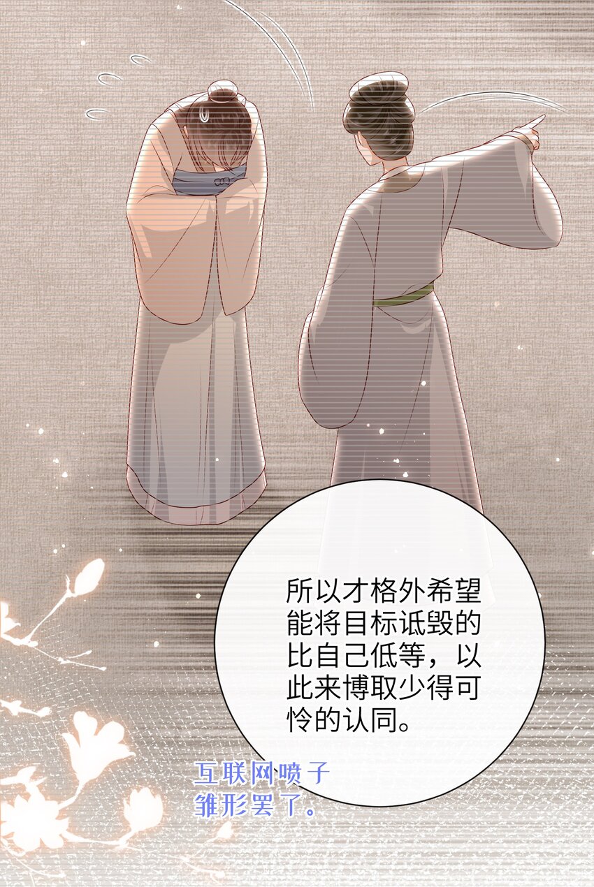 028 能摸摸吗？9