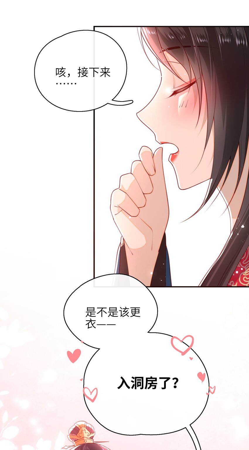 009 夫人……难道不想？14
