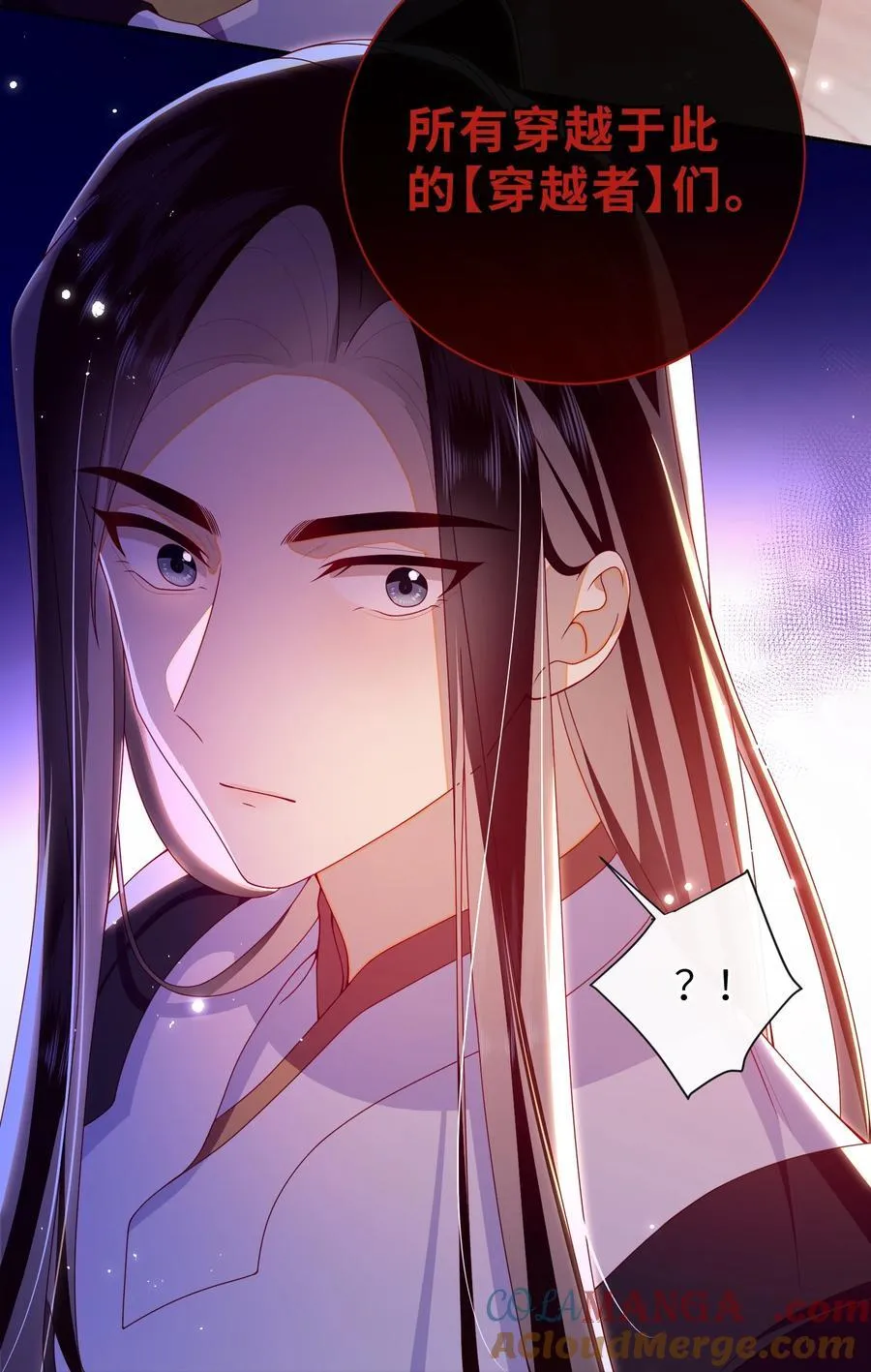 083 穿越者24