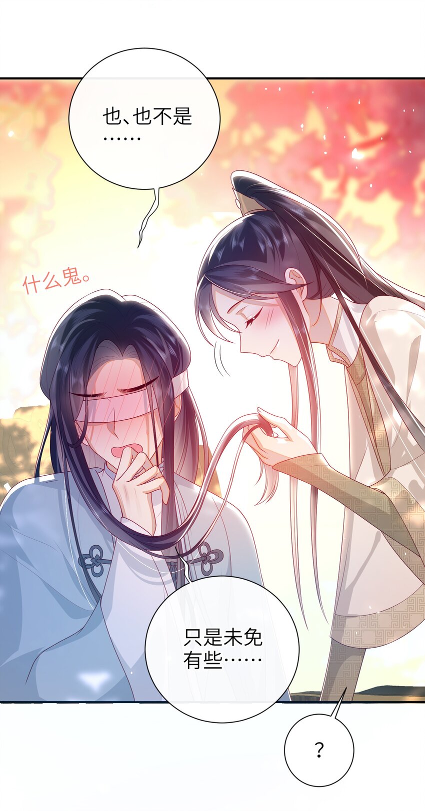 032 昭美人……38