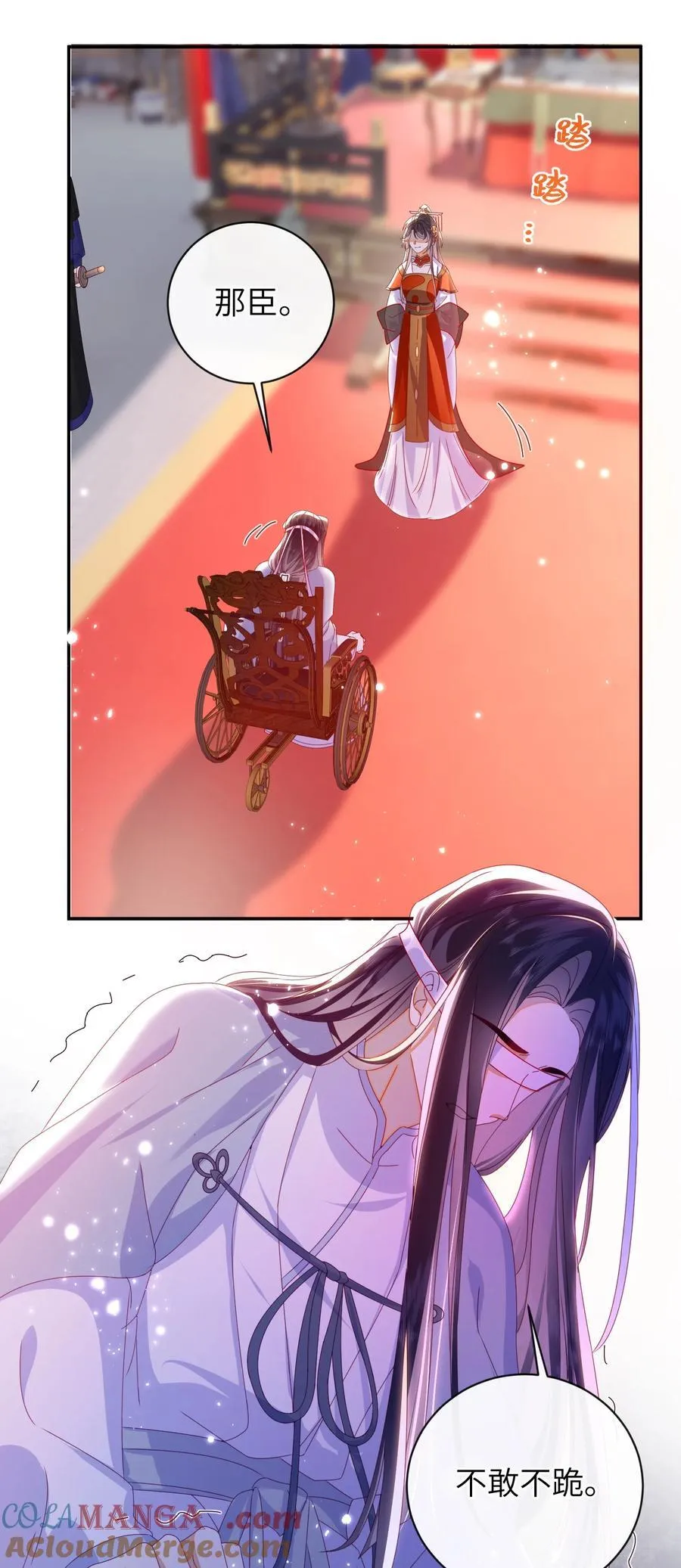 96 两个番外12