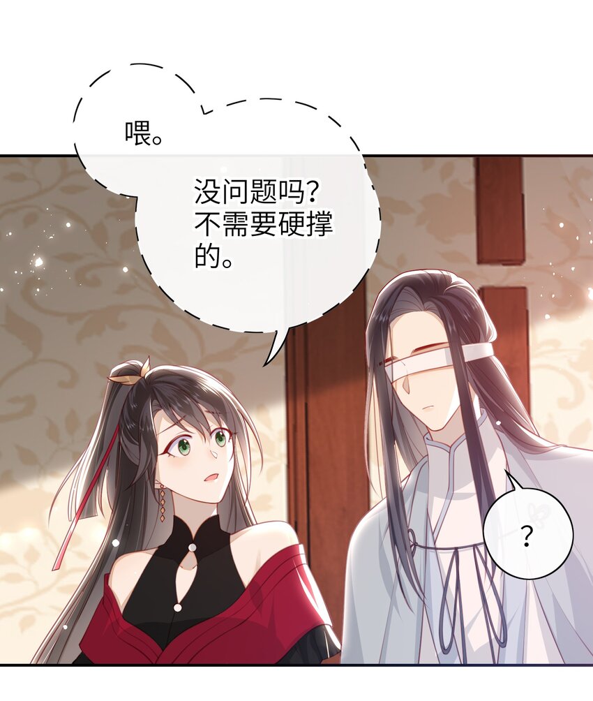 017 这就把胳膊肘往外拐啦18