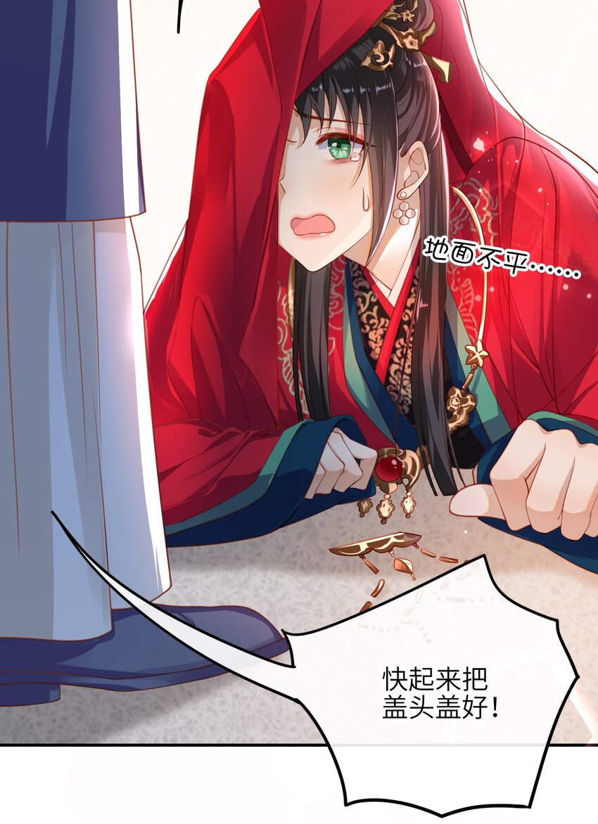 006 她怎会成大事？5