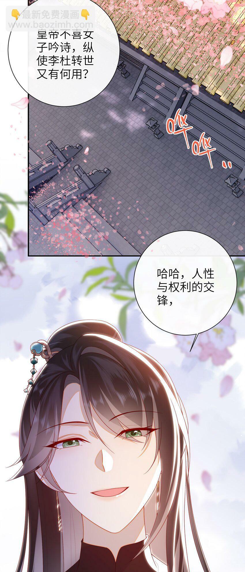 041 改变他吧23