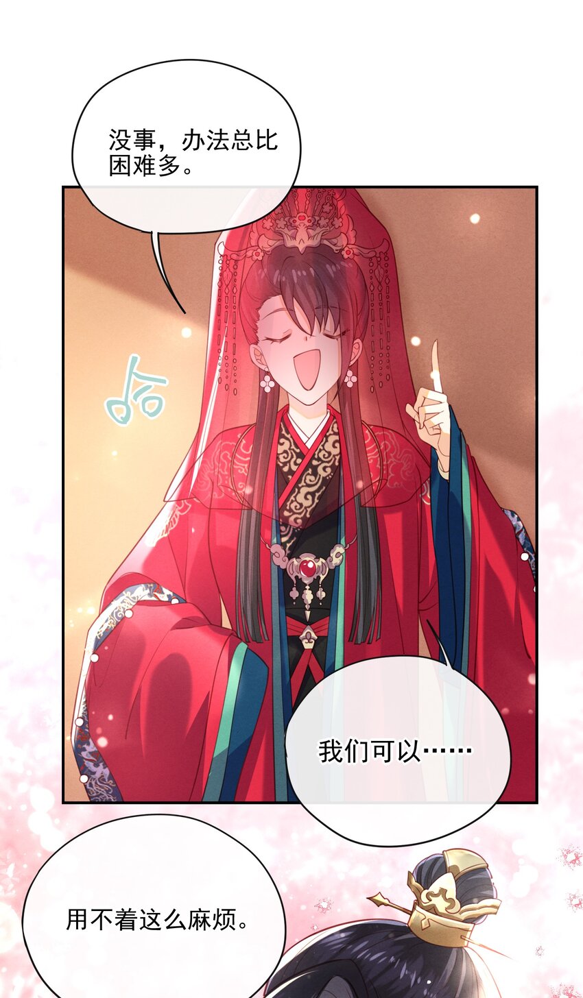 004 才刚刚开始~32