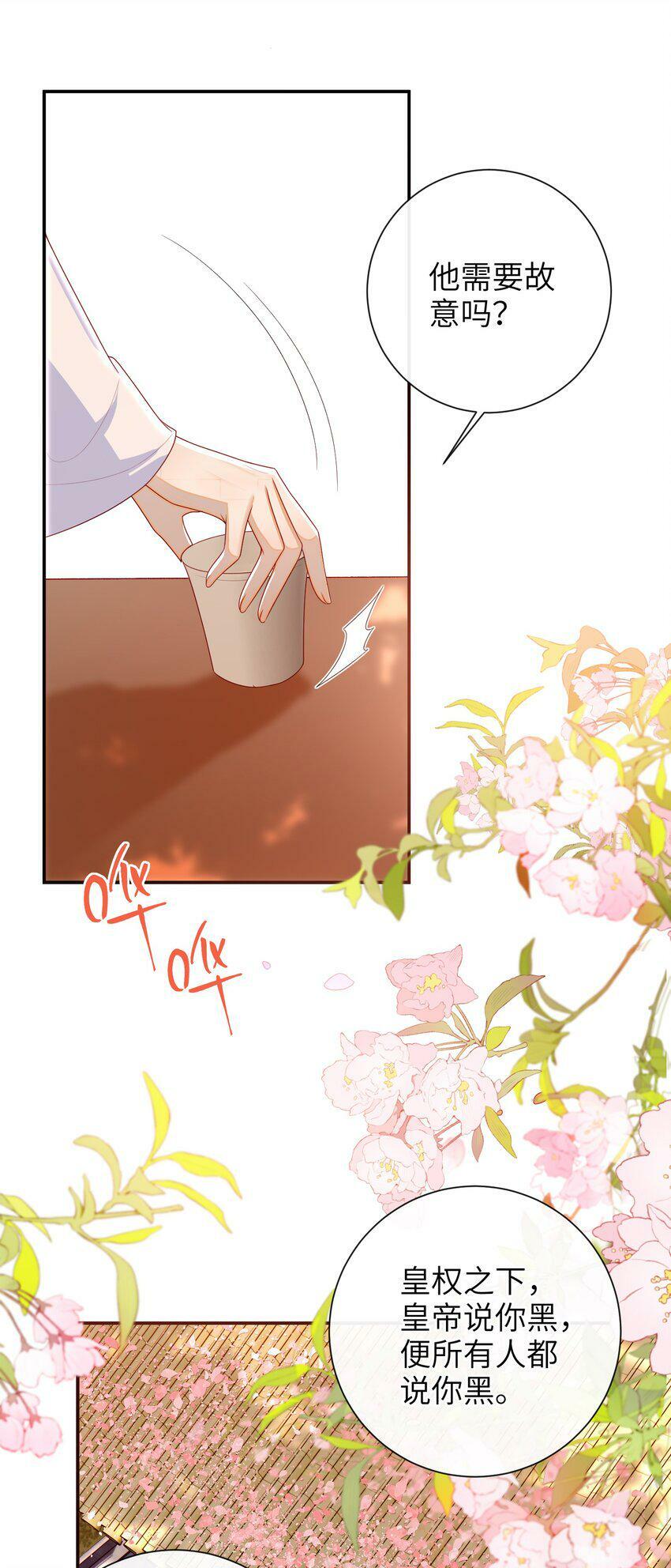 041 改变他吧22