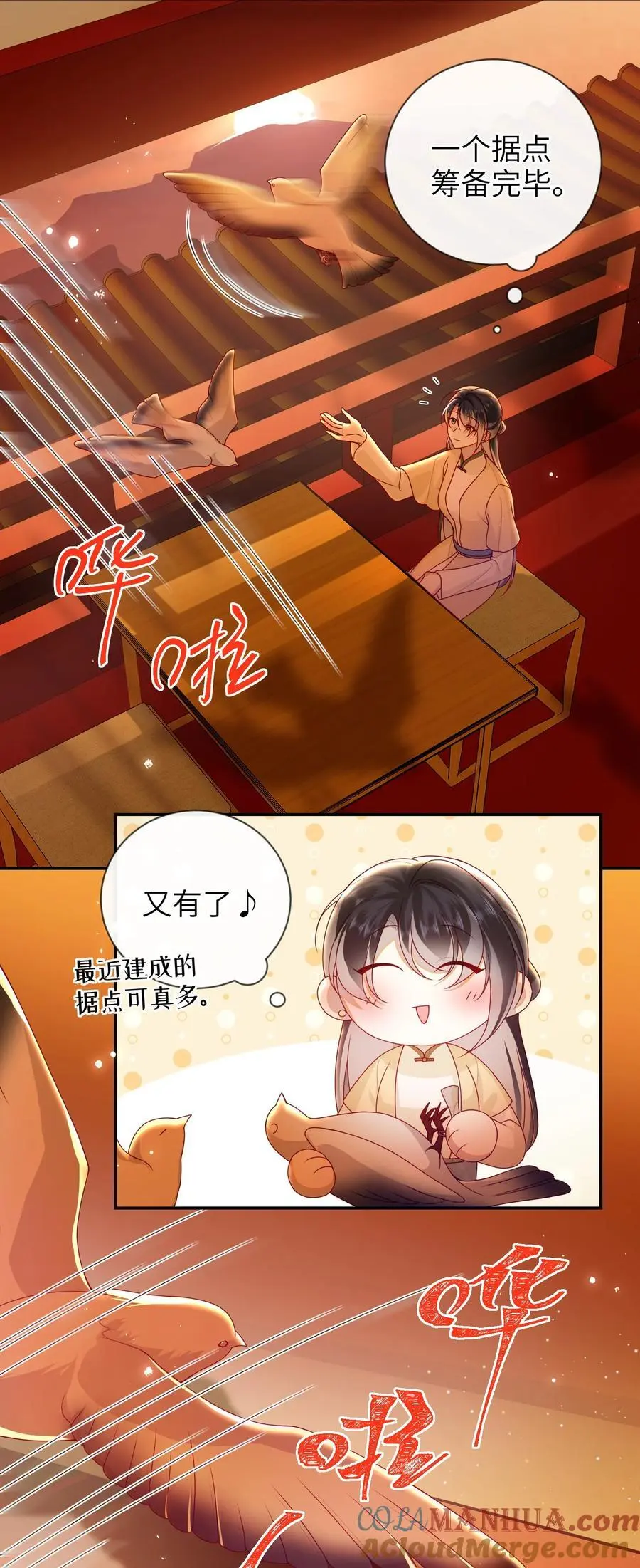 074 计划开始16