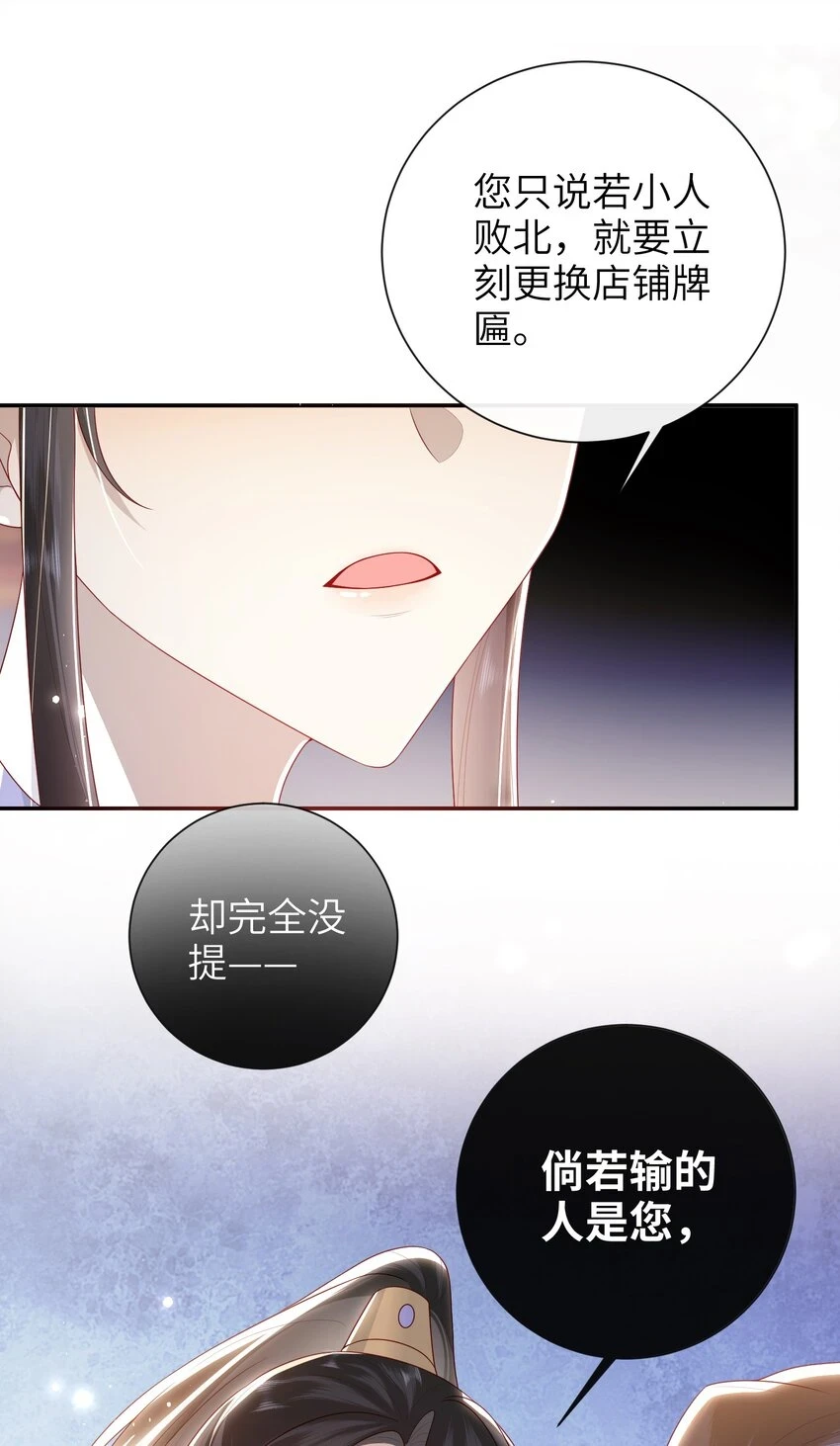 036 什么情况？17