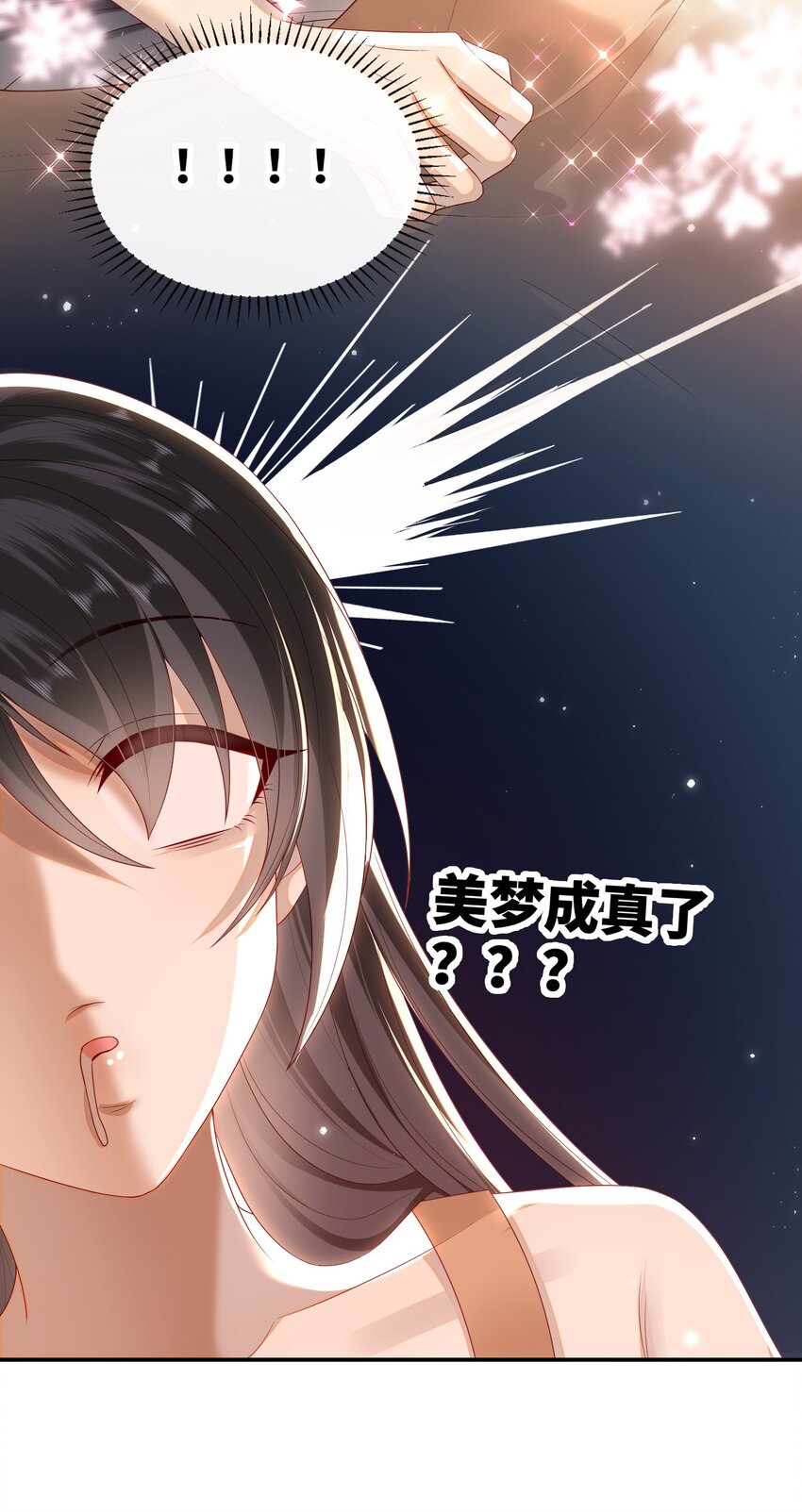 022 美梦21